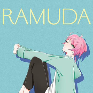 真顔らむだちゃん