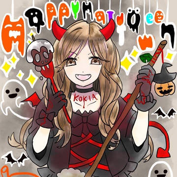 ハロウィンKOKIA