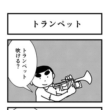 マー坊 第５集