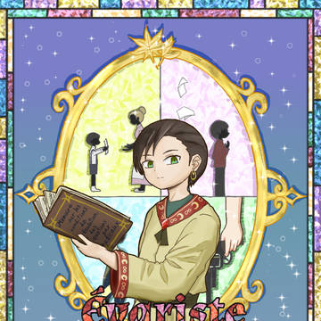 ガ口アくん誕