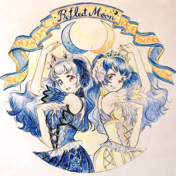 リフレクトムーン