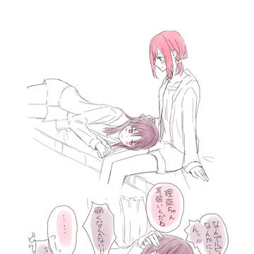 ルビりあ