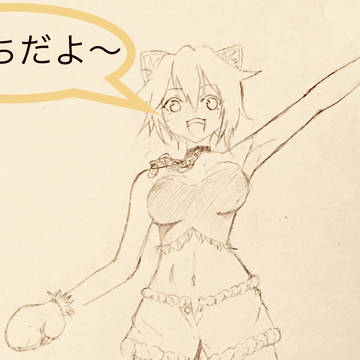 描いてみた