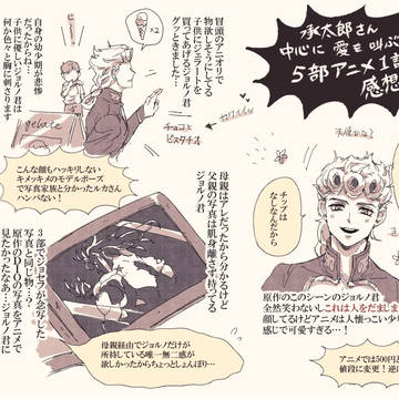 ついろぐ。