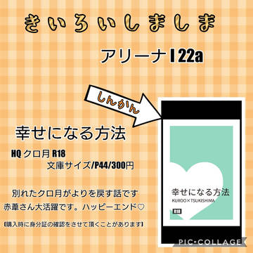 CC福岡47 お品書き
