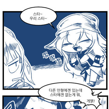 [소녀전선] 안티레인 소대 만와 -14,15-