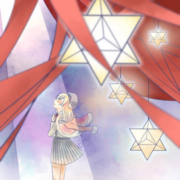 お持ちなさい あなたの望んだその星を