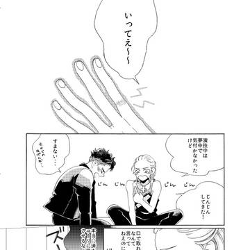 オタユリ漫画とイラスト詰め