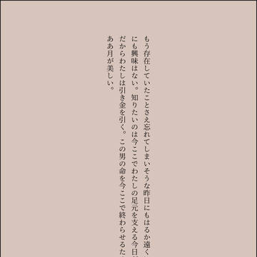 テストです