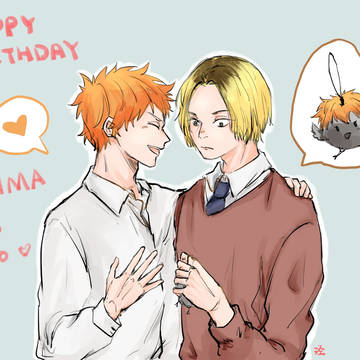 kenma birthday