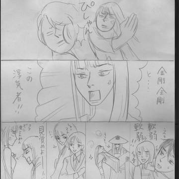 ましょうチラシの裏