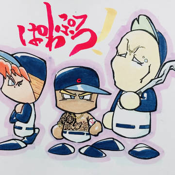 創作パワプロ
