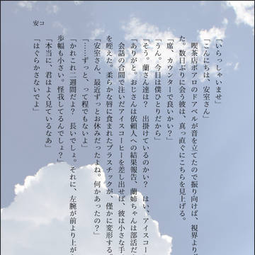 安コSSログ