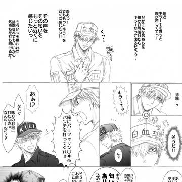 細胞 漫画:パヒューム パーフォリン