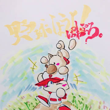 落書き風パワプロ