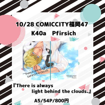 10/28 CC福岡47 お品書き