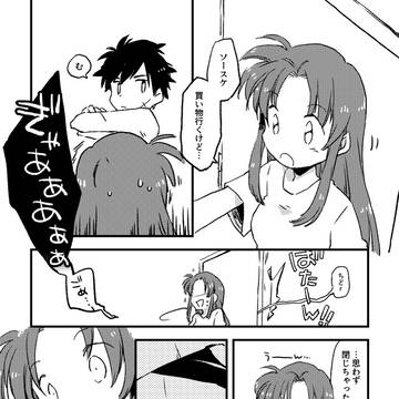 傷跡
