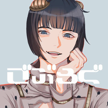 5部log