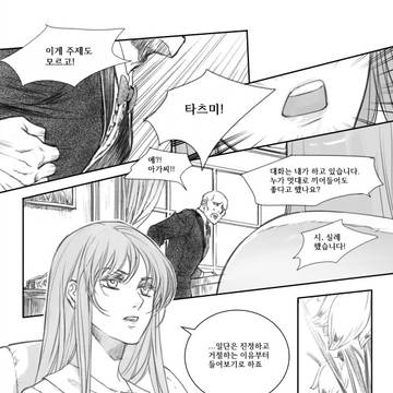 Melting Point <p.97~112>