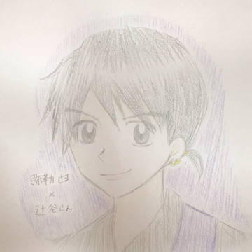 弥勒さま