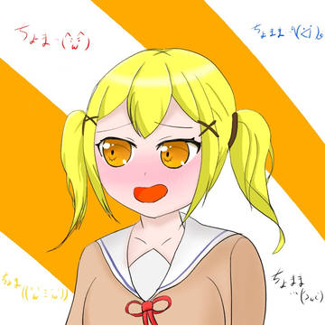 市ヶ谷有咲