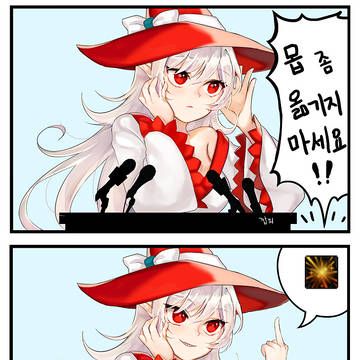 commision