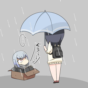 捨てかいじゅう