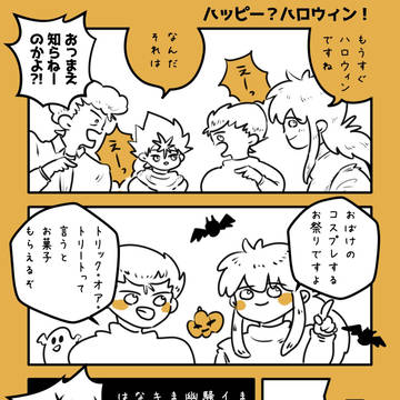 絵チャログとその他