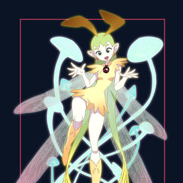 秋