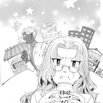 「私、おじさんになったんで、一人で飲みに行けます…?」