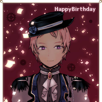 お誕生日おめでとうございます。
