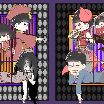 Trick or Treat