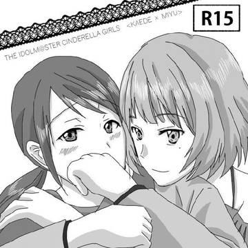 【CSF03】かえみゆ新刊サンプル