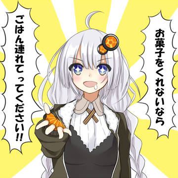 はっぴーはろうぃん!!!