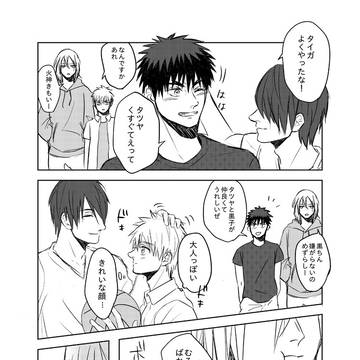 10/28インテ無配
