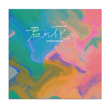 ILLUST BOOK