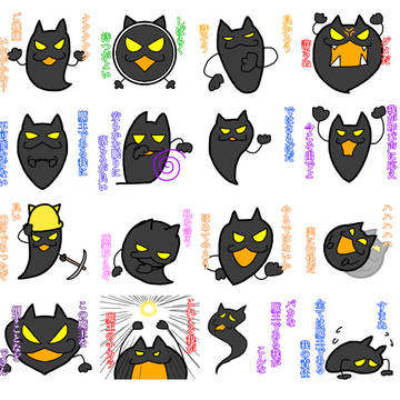 動く！猫みたいな魔王スタンプ