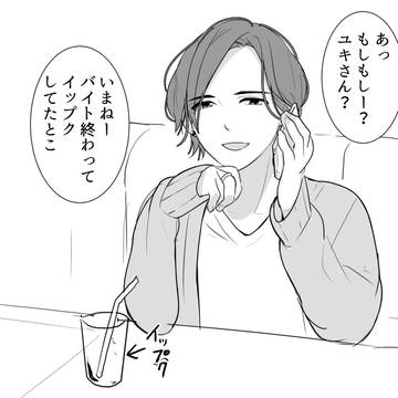 ヒモメン