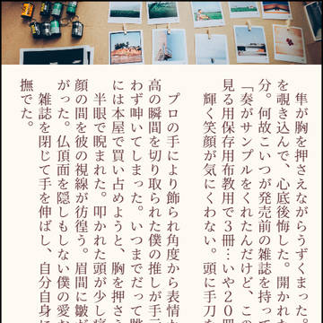 SS名刺まとめ（隼始）
