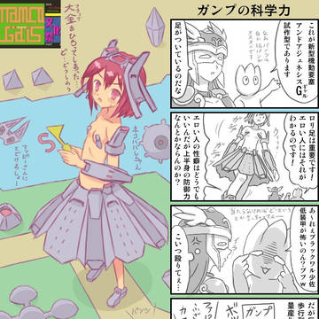 ゼビウス