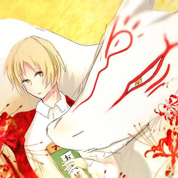 夏目友人帳