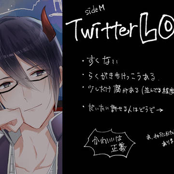 sideMまとめ２