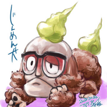 じんめんおっさん