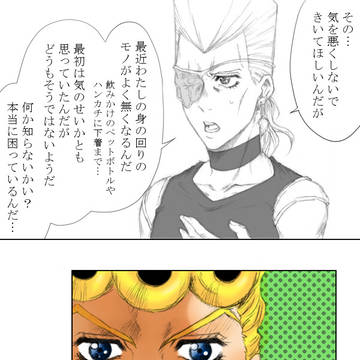 「いい景色だ」