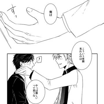【ちよ高】14 パープルライラック【交流】