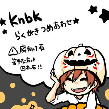 らくがきログ③