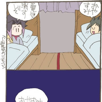 ツイッターログ２