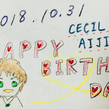 愛島セシルさんお誕生日おめでとう！