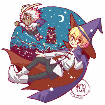 FGOハロウィン絵