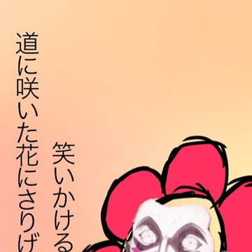 友人が書いた絵が爆笑すぎる件についてwwwww
